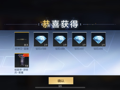 血赚   月卡自选币免费出雷暴刀游戏攻略_手游下载