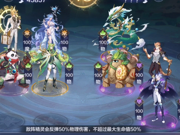 魔力宝贝手游森罗万象副本地图_魔力宝贝手游宠物获得途径及捕捉位置汇总