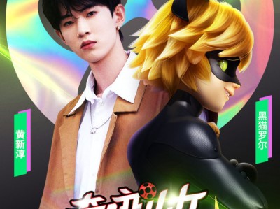 奇迹少女第三季免费，奇迹少女第三季免费中文版全集