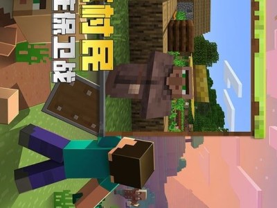 我的世界国际服下载免费_我的世界国际服下载免费模组软件安装