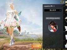 神武3灵虚花仙子怎么选(神武3灵虚花仙子怎么选择)