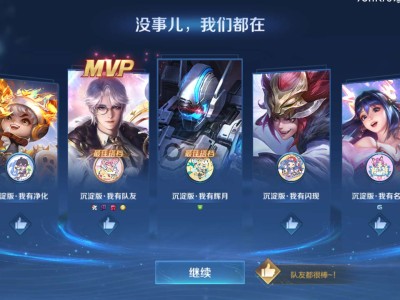 【王者女神】什么时候才能和你结婚游戏攻略_手游下载