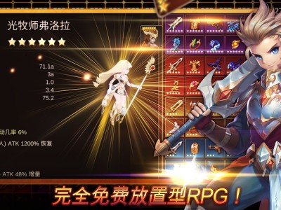 【游戏推荐】重生大师_v1.0.29游戏攻略_手游下载