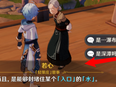 包含原神古云有螭任务岩尊像点亮顺序视频的词条
