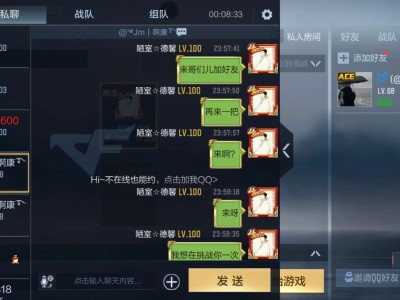 【闲聊】这兄弟不识时务啊给他再次打败我的机会不把握游戏攻略_手游下载