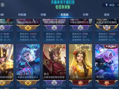 【交流】你们卷吧，卷死我得了游戏攻略_手游下载