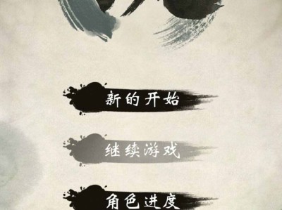 【手游推荐】我的江湖内购版游戏攻略_手游下载