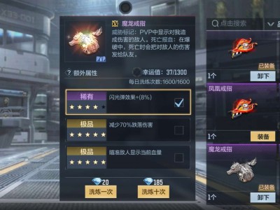 【闲聊】今天该用哪个戒指游戏攻略_手游下载