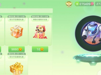 【闲聊】爱了呀游戏攻略_手游下载