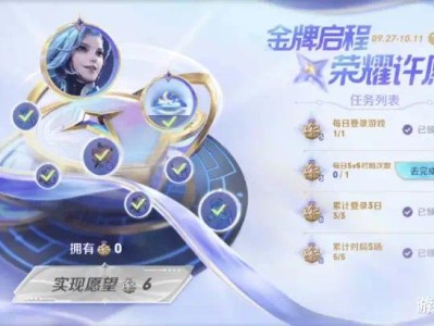 【新游快爆】王者是一款顶尖的手游，并且每一周都会进行更新，那在本游戏攻略_手游下载