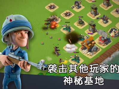 海岛奇兵官网包_海岛奇兵官网更新公告