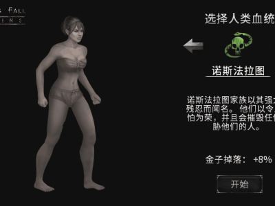【手游推荐】吸血鬼之殇：起源 V1.17.170游戏攻略_手游下载