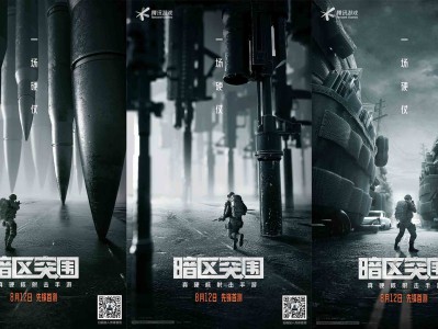 暗区突围手游下载安装最新版_暗区突围手游下载安装最新版官网