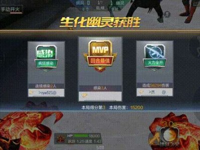 【资讯】终极生化BUFF大更新，集结旗下以及终极者出现技能详解游戏攻略_手游下载