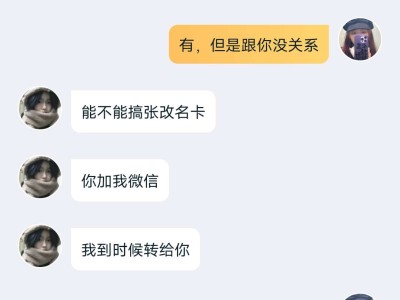 【交流】什么样的人都有游戏攻略_手游下载