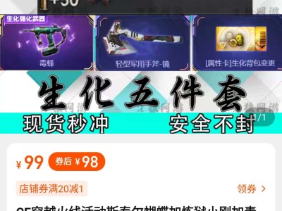 【闲聊】求解答，淘宝代购毒蜂是真的吗?游戏攻略_手游下载