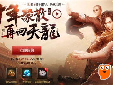 天龙八部手游礼包多_天龙八部手游手游礼包都有哪些
