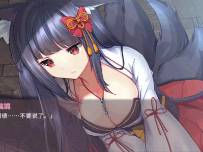 【手游推荐】狐姬零游戏攻略_手游下载