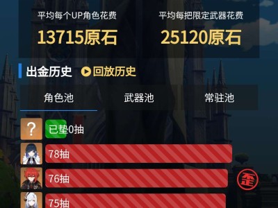 【闲聊】能量是守恒的，欧气也是游戏攻略_手游下载