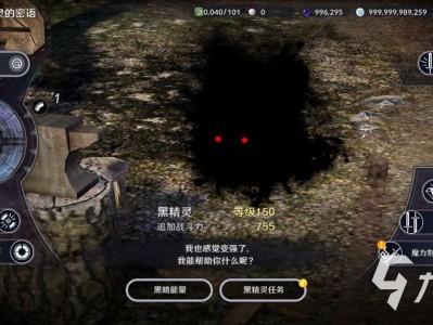 黑色沙漠手游精灵水(黑色沙漠精灵怎么吃装备)