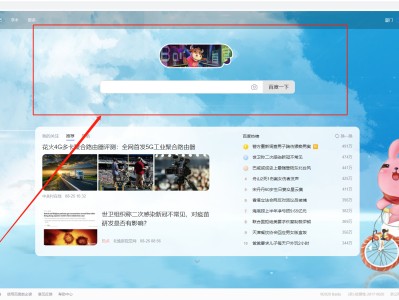 和平精英国际服怎么登陆不进去(和平精英国际服为什么登陆不进去)