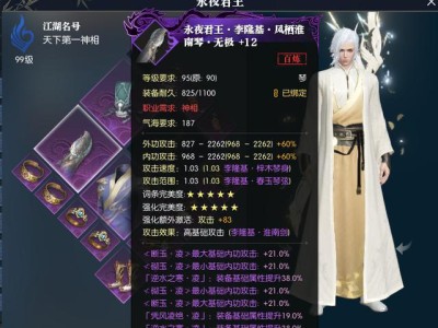逆水寒藏宝阁买的号多久可以卖掉(逆水寒藏宝阁买的号多久可以卖掉啊)