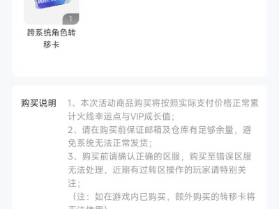 【闲聊】转区卡为什么买不了游戏攻略_手游下载