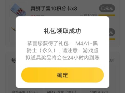 【闲聊】进来接好运😊游戏攻略_手游下载