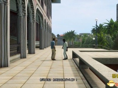 【游戏攻略】《侠盗猎车：罪恶都市》决定版全任务攻略（18）游戏攻略_手游下载