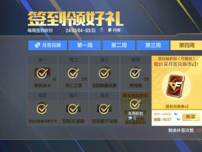 【闲聊】感觉受到了欺骗游戏攻略_手游下载