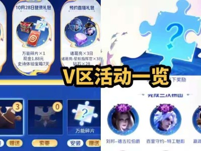 【资讯】周年庆隐藏活动上新，集字活动开启，碎片商城轮换，史诗免费游戏攻略_手游下载