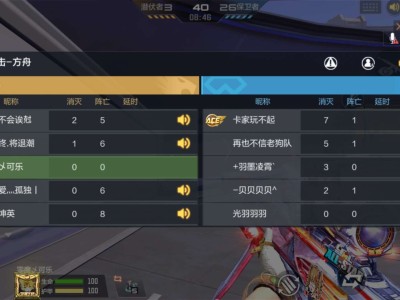 啊这3：26游戏攻略_手游下载