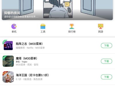 H5游戏，点击即玩游戏攻略_手游下载