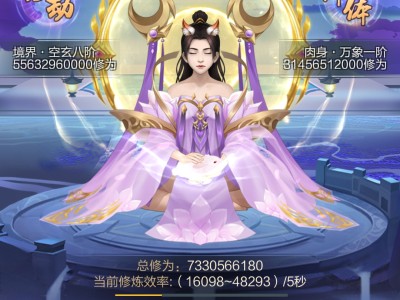 仙尊动漫免费高清观看，仙尊动漫免费高清观看全集