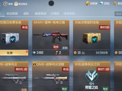 【闲聊】等下赛季柯尔特了游戏攻略_手游下载