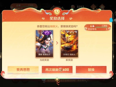 【交流】不容易啊 终于出了游戏攻略_手游下载