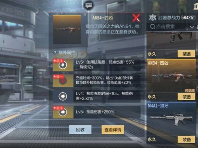 【闲聊】四把爆三把凶兽游戏攻略_手游下载