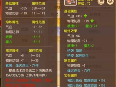 梦幻藏宝阁手游交易平台，梦幻藏宝阁手游交易平台vivo网站