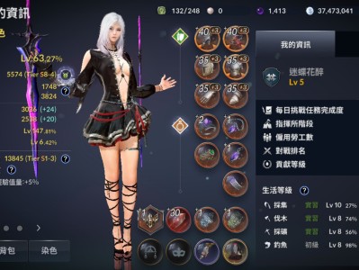 黑色沙漠台服剑姬叫什么_黑色沙漠台服剑姬叫什么名字