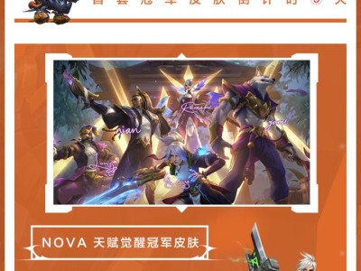 【搬砖攻略】【全新皮肤】普攻自带音效！电玩勇者 伊泽瑞尔游戏攻略_手游下载
