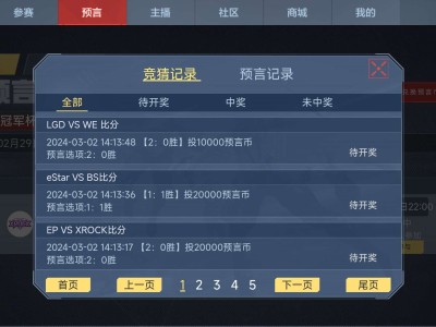 梭哈是一种智慧。直接干游戏攻略_手游下载