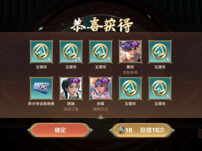 一发十连抽游戏攻略_手游下载