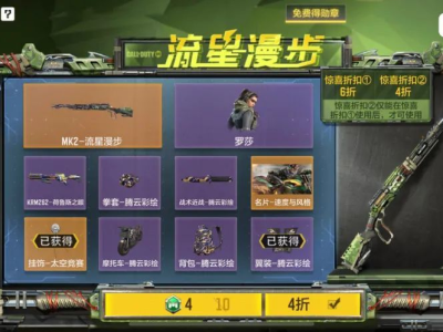 使命召唤手游传说武器转盘多少钱，使命召唤手游传说武器转盘多少钱能抽到