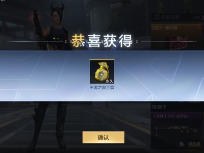 【资讯】赏金令赛季末怎样才能利益最大化游戏攻略_手游下载