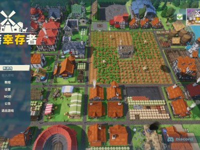 【端游推荐】部落幸存者 中文 v1.0.78.48【阿里云盘】游戏攻略_手游下载