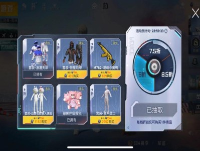 【资讯】“吃鸡”还记得“幸运空投”吗游戏攻略_手游下载