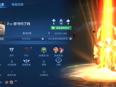 【交流】离了个大谱游戏攻略_手游下载