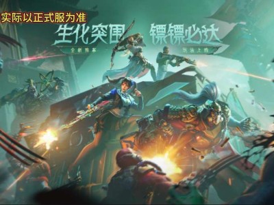 【资讯】幽临城下即将开启，全新玩法让你畅玩整个假期游戏攻略_手游下载