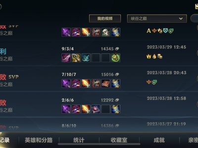 这号算是废了游戏攻略_手游下载
