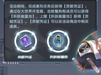 关于幻塔官网预约维拉的信息